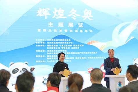 启动
