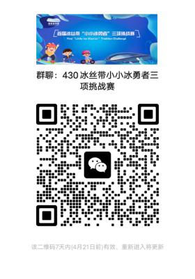 QR 代码

描述已自动生成